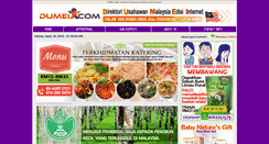 Desktop Screenshot of portal.dumei.com