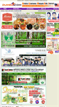 Mobile Screenshot of portal.dumei.com